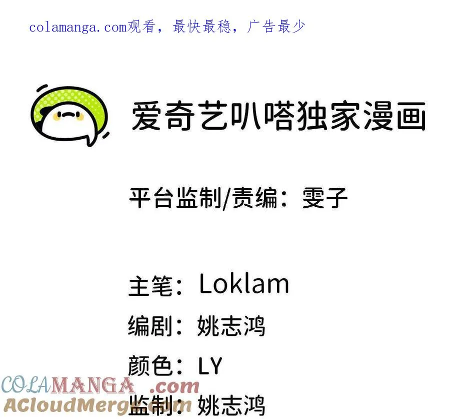 127 养生馆剧情0