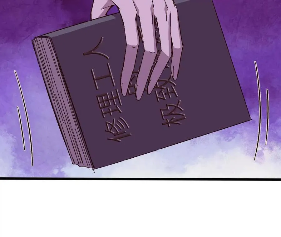 126 修水管剧情55