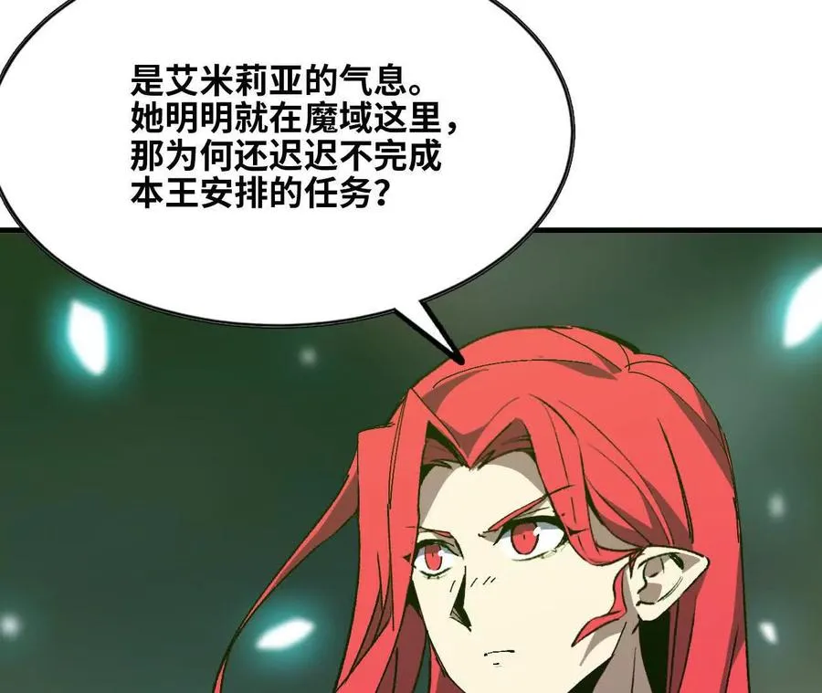130 复活艾米莉亚22