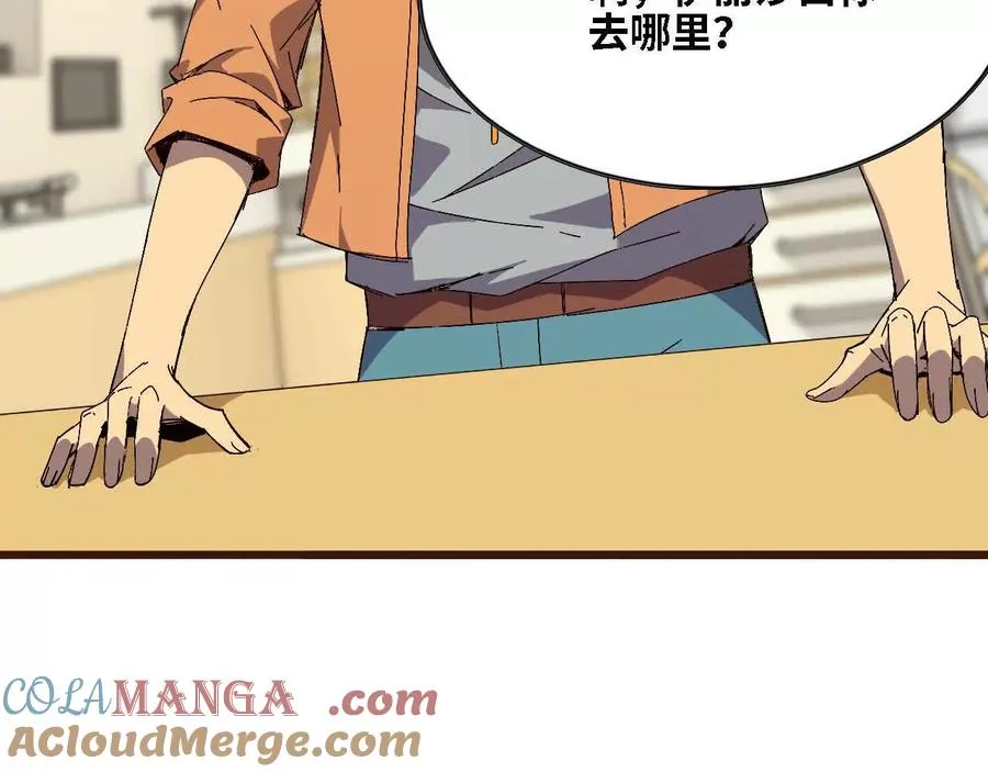 125 趁虚而入21