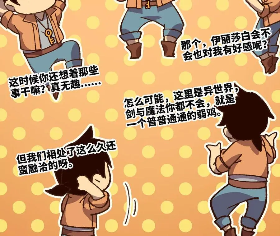 124 回应表白34