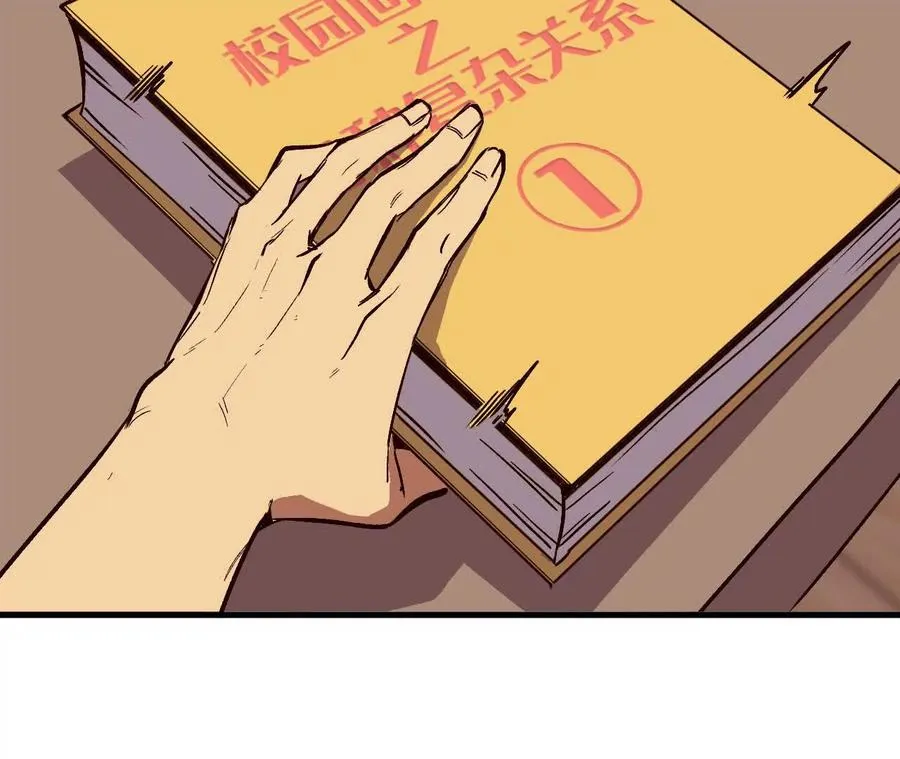 128 悲伤过往71