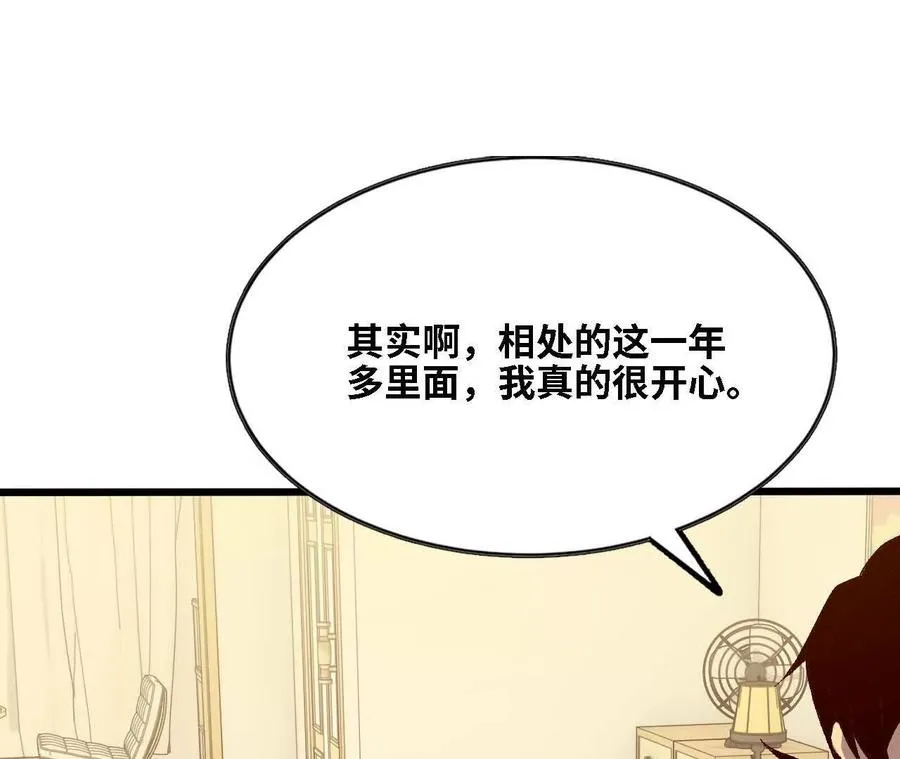124 回应表白55