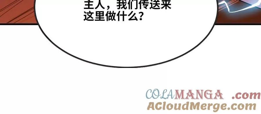 131 比耐性45