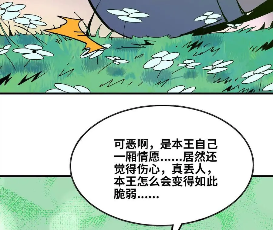 130 复活艾米莉亚15