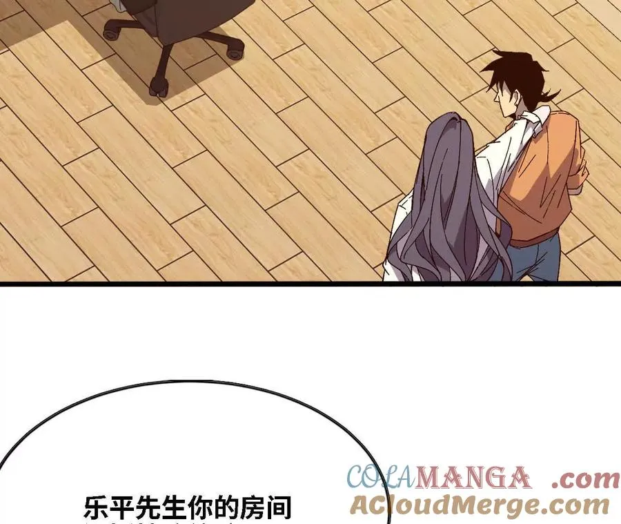126 修水管剧情12