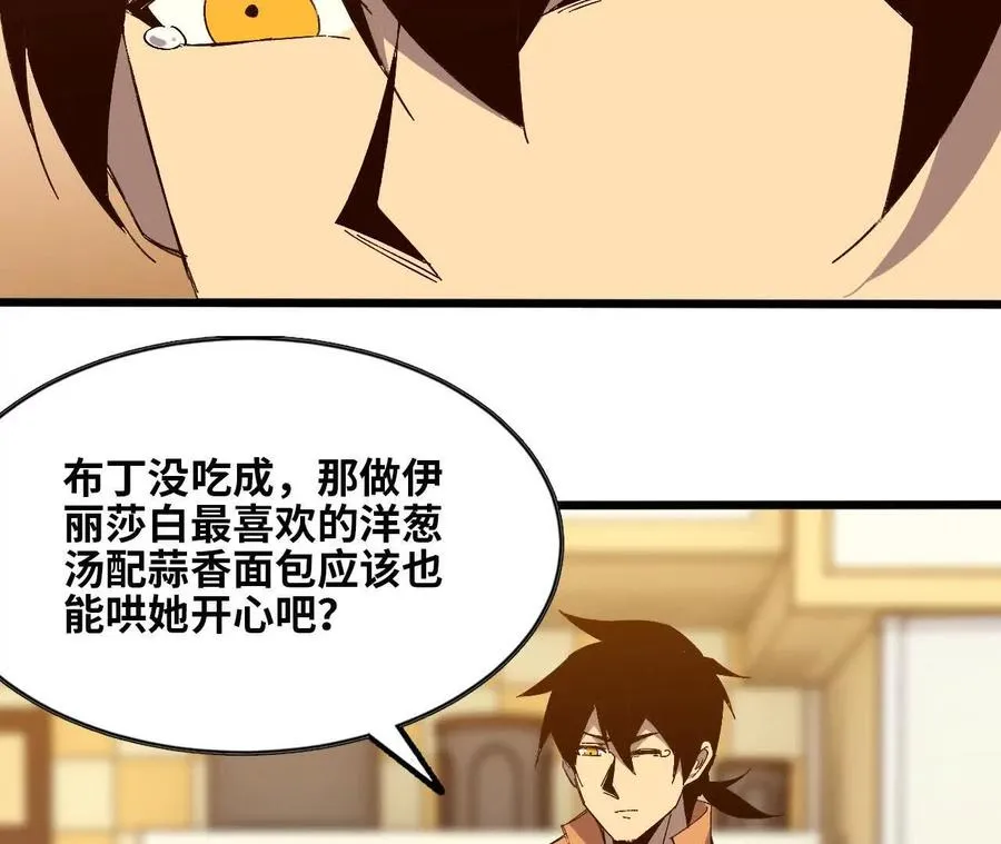 131 比耐性70
