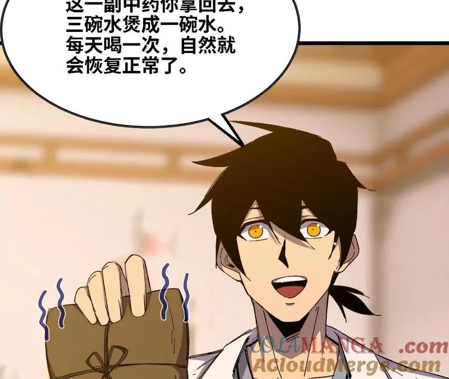 127 养生馆剧情48