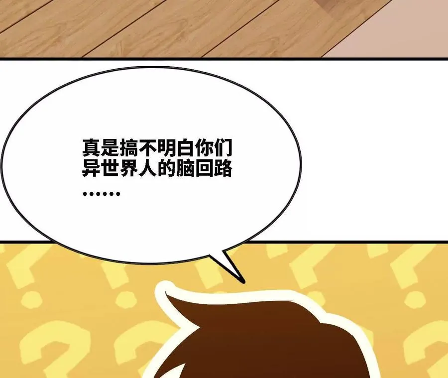 129 蛰伏19