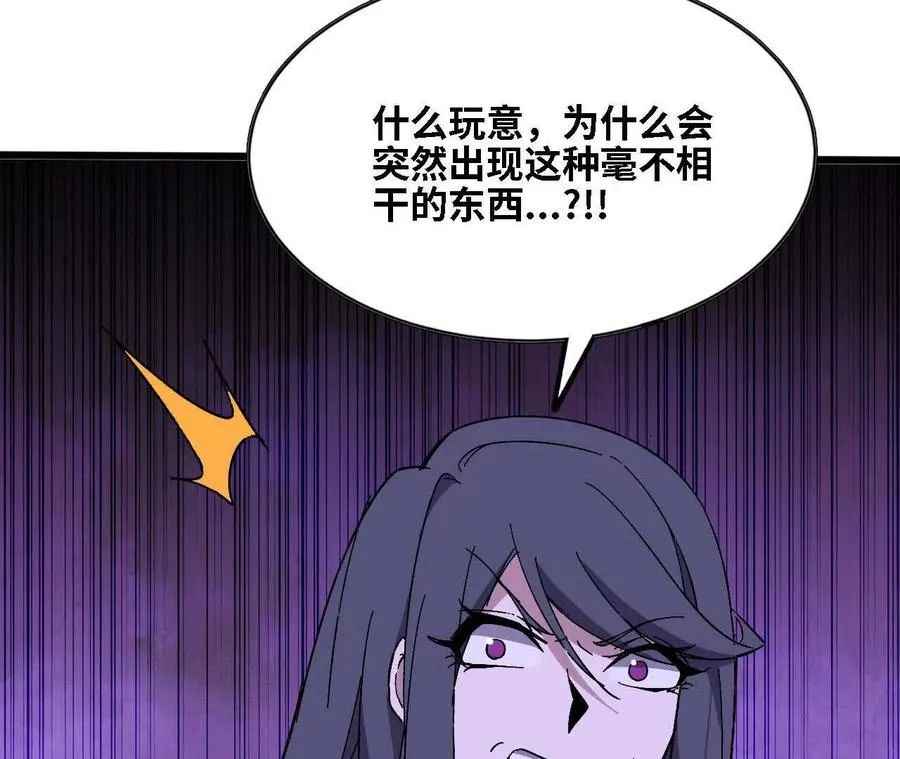127 养生馆剧情19