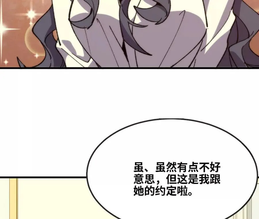 125 趁虚而入34
