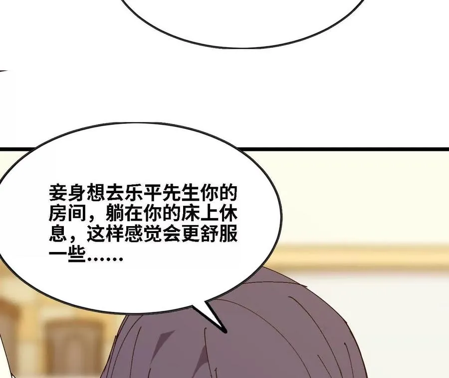 125 趁虚而入73