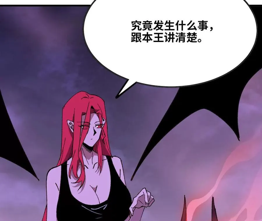130 复活艾米莉亚95