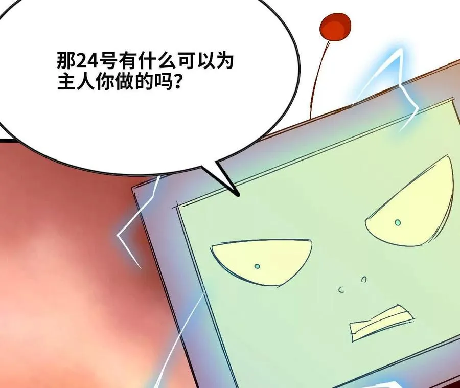 131 比耐性53