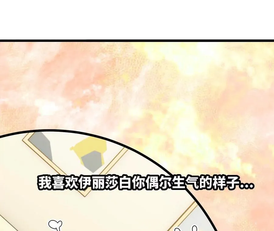 124 回应表白43
