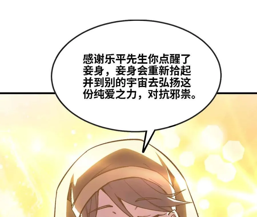 129 蛰伏13