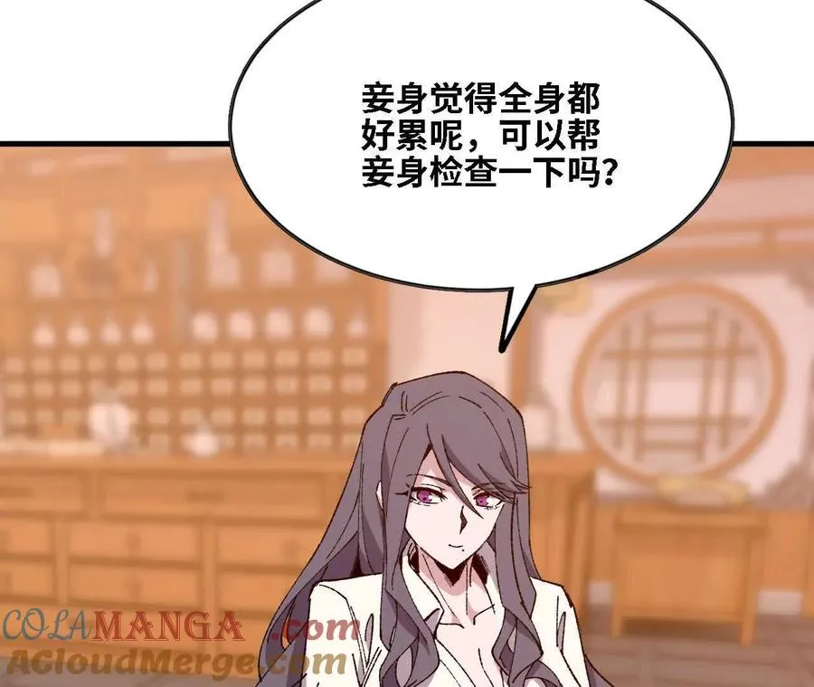 127 养生馆剧情39