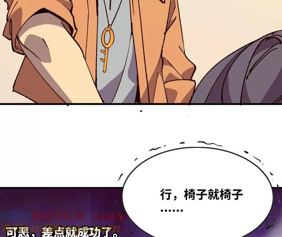126 修水管剧情36