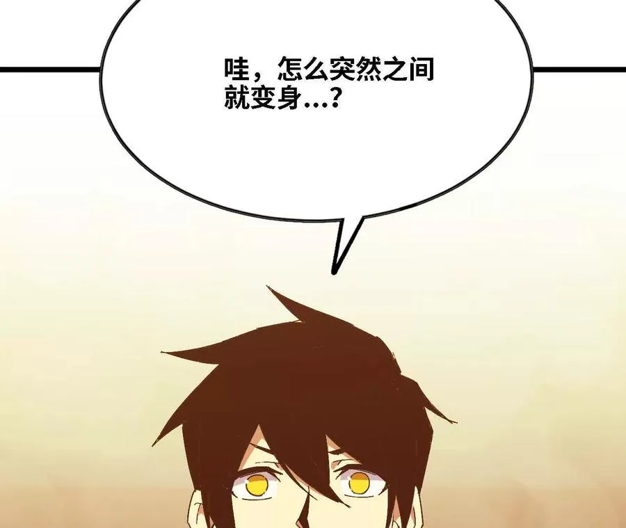 129 蛰伏11