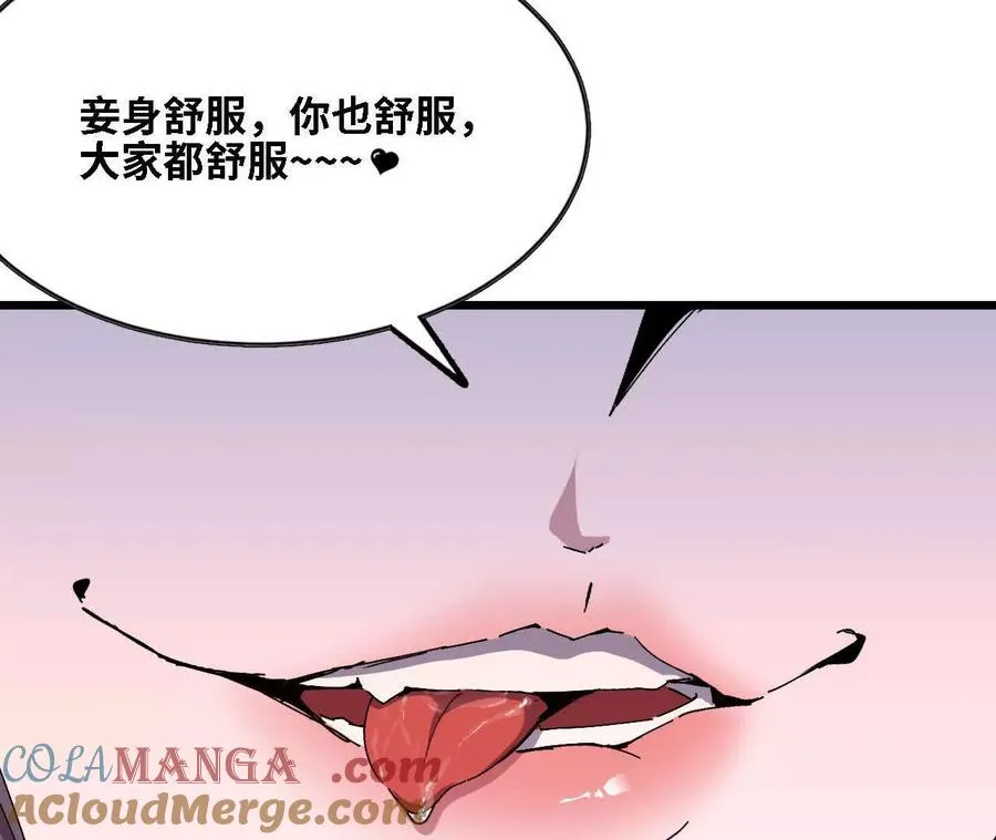 125 趁虚而入75