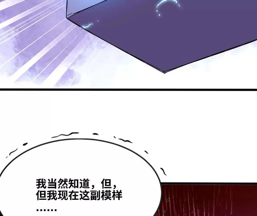 129 蛰伏74