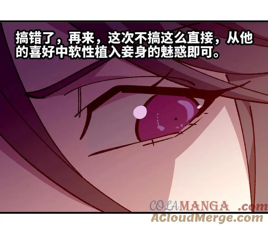 127 养生馆剧情27