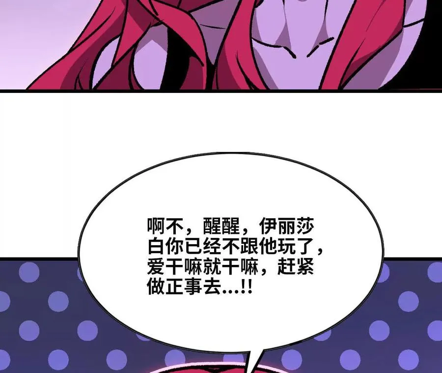 130 复活艾米莉亚42