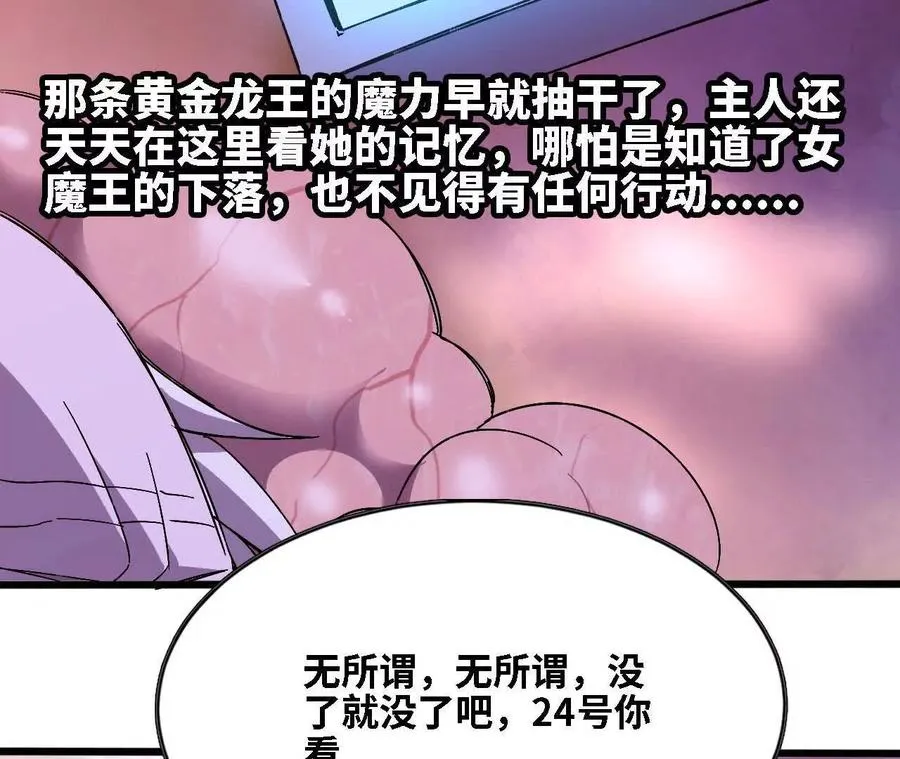 129 蛰伏62