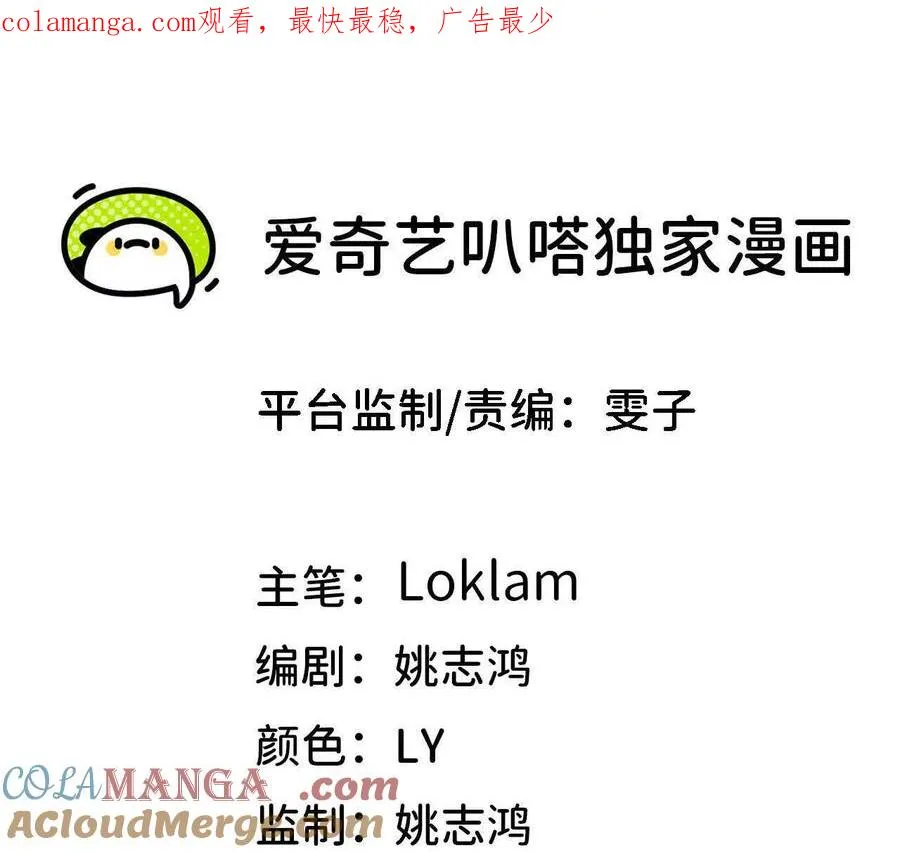 131 比耐性0