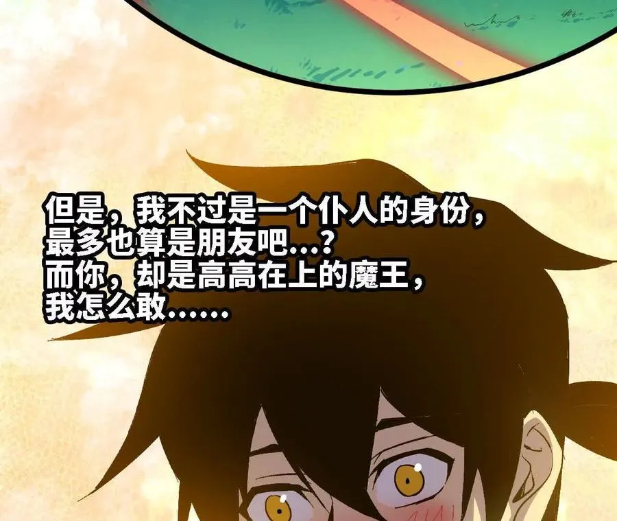 124 回应表白49