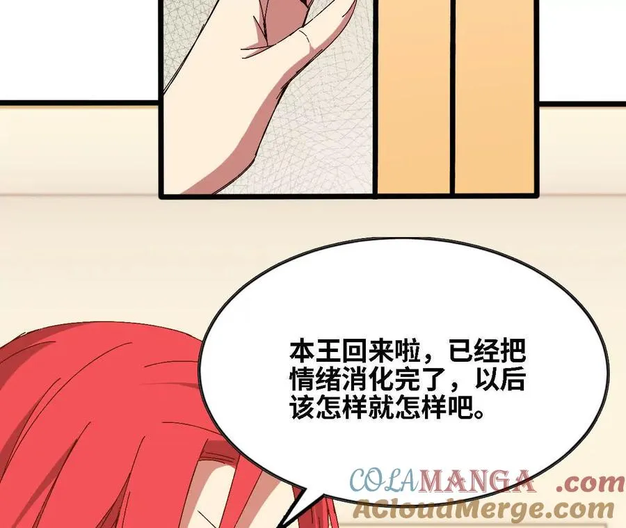 125 趁虚而入42