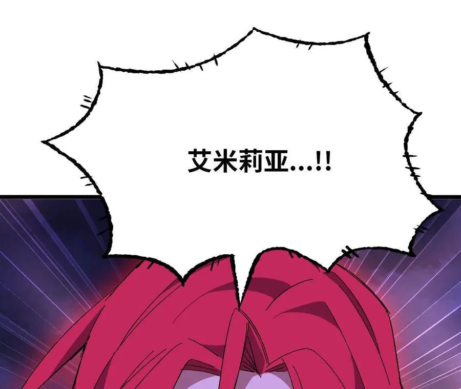 130 复活艾米莉亚50