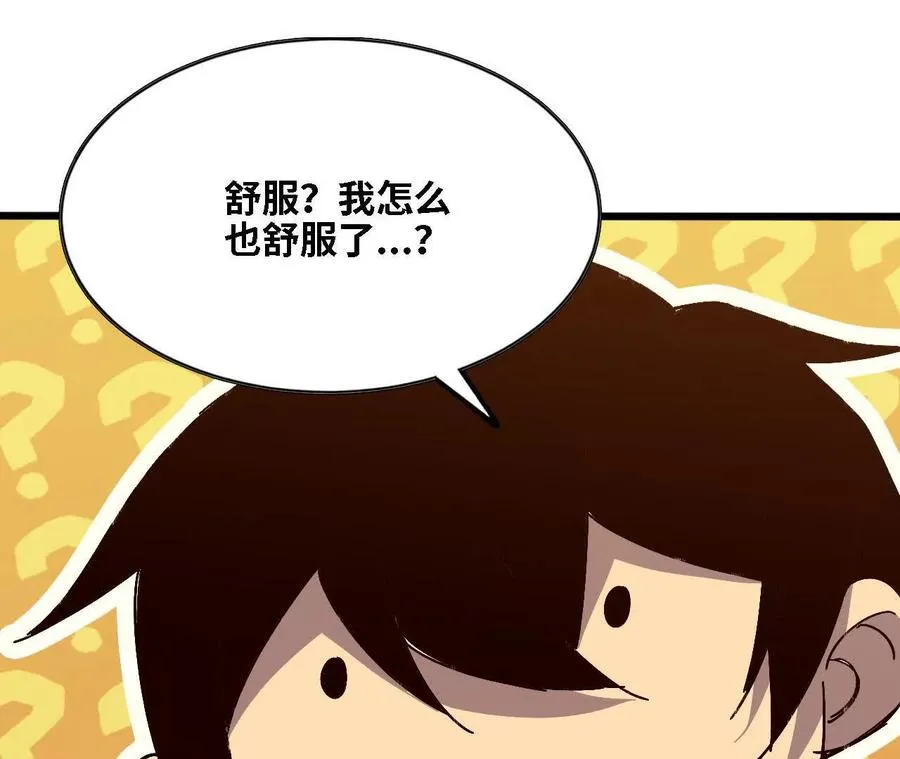 126 修水管剧情2