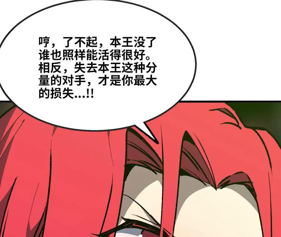 130 复活艾米莉亚18