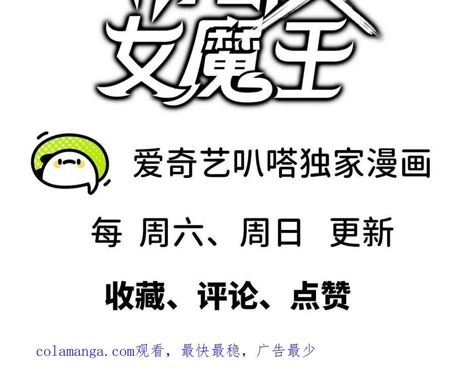 126 修水管剧情82