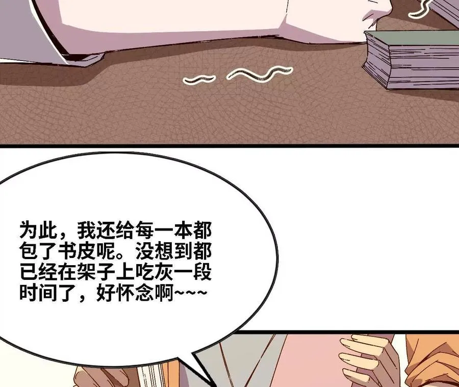 126 修水管剧情43