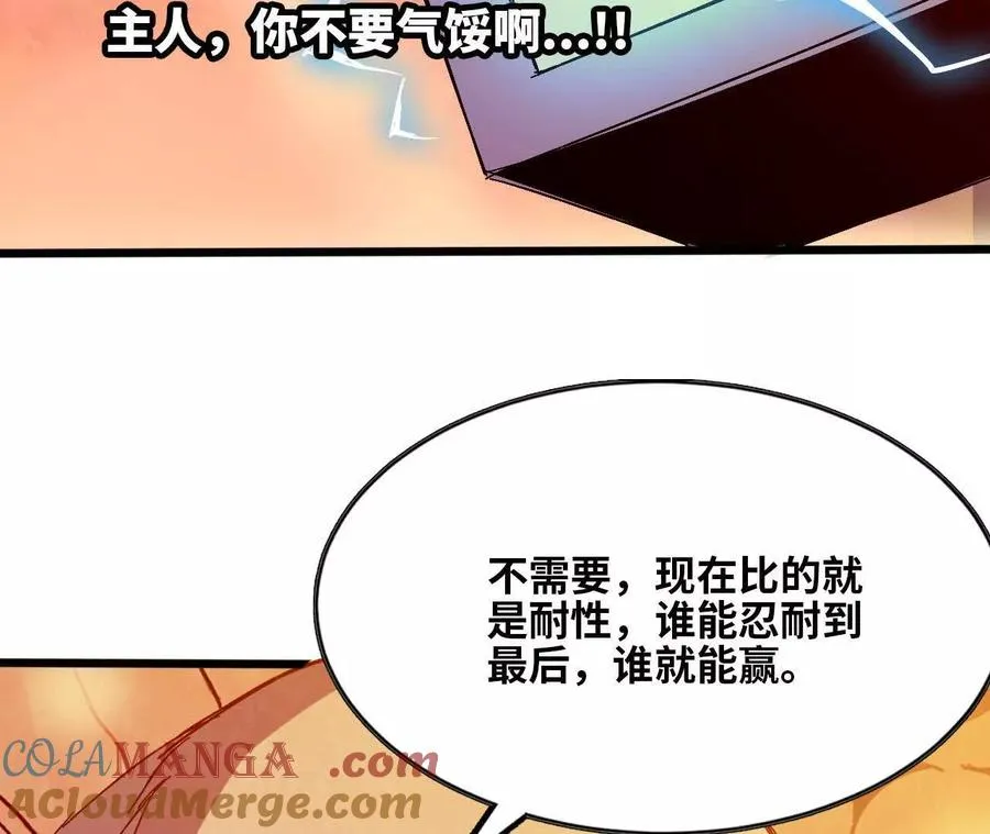131 比耐性54