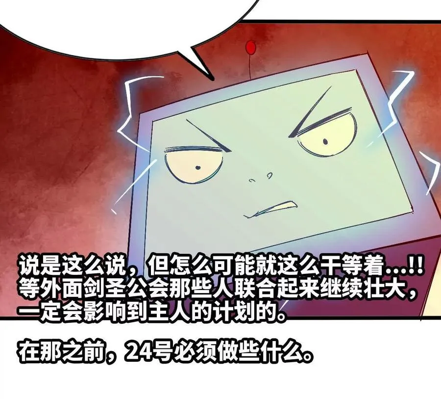 131 比耐性67
