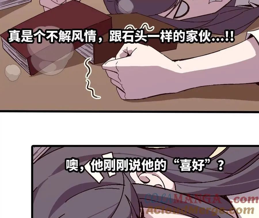 126 修水管剧情45