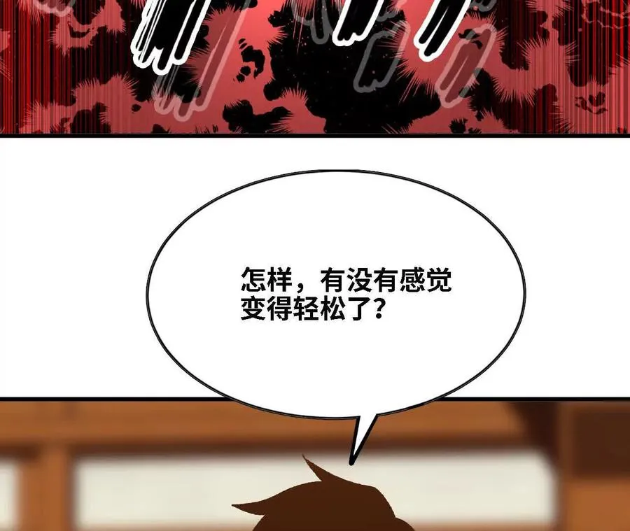 127 养生馆剧情73