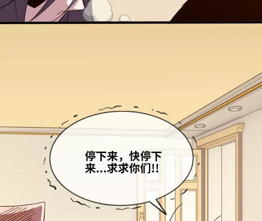125 趁虚而入52
