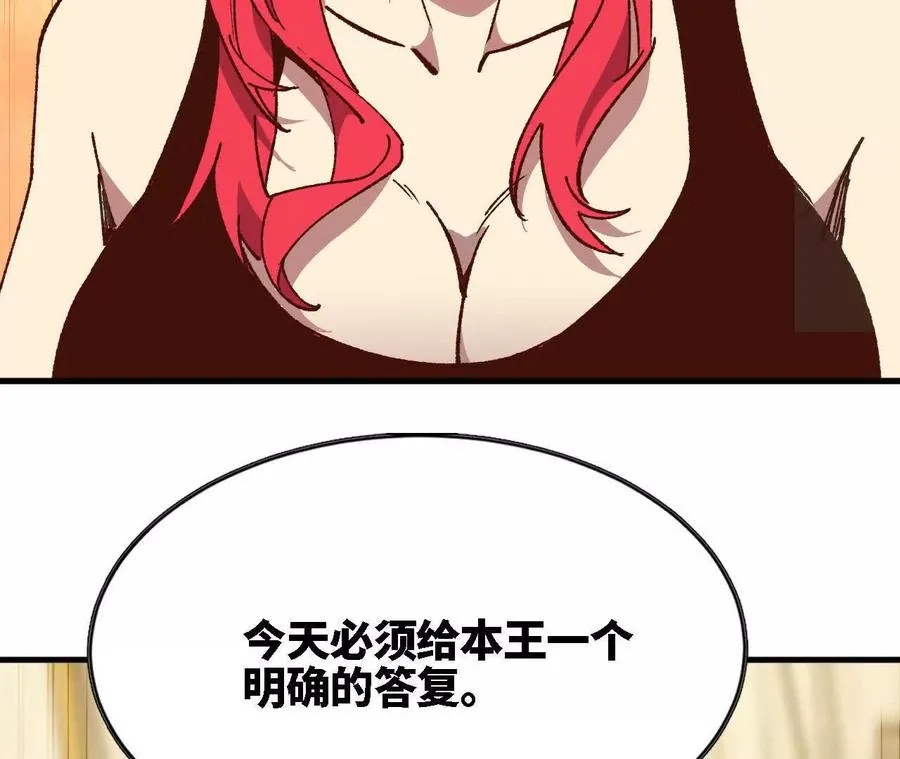 124 回应表白26