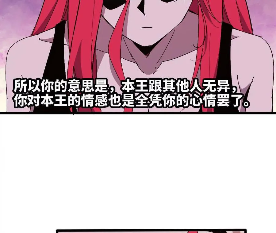 125 趁虚而入16