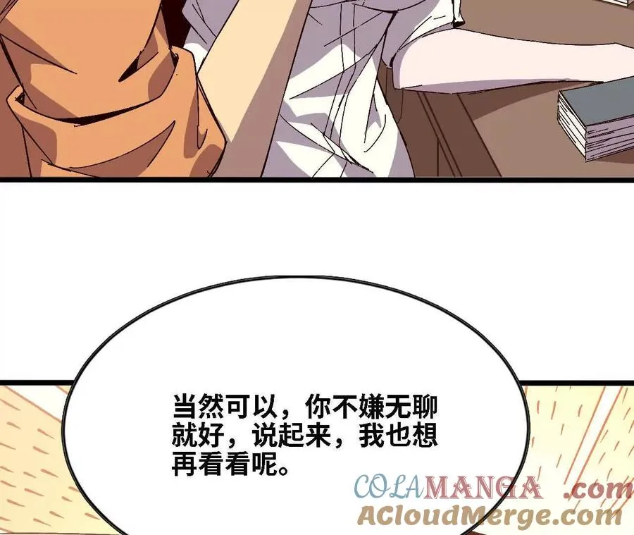 126 修水管剧情48