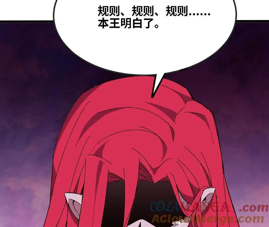 125 趁虚而入15