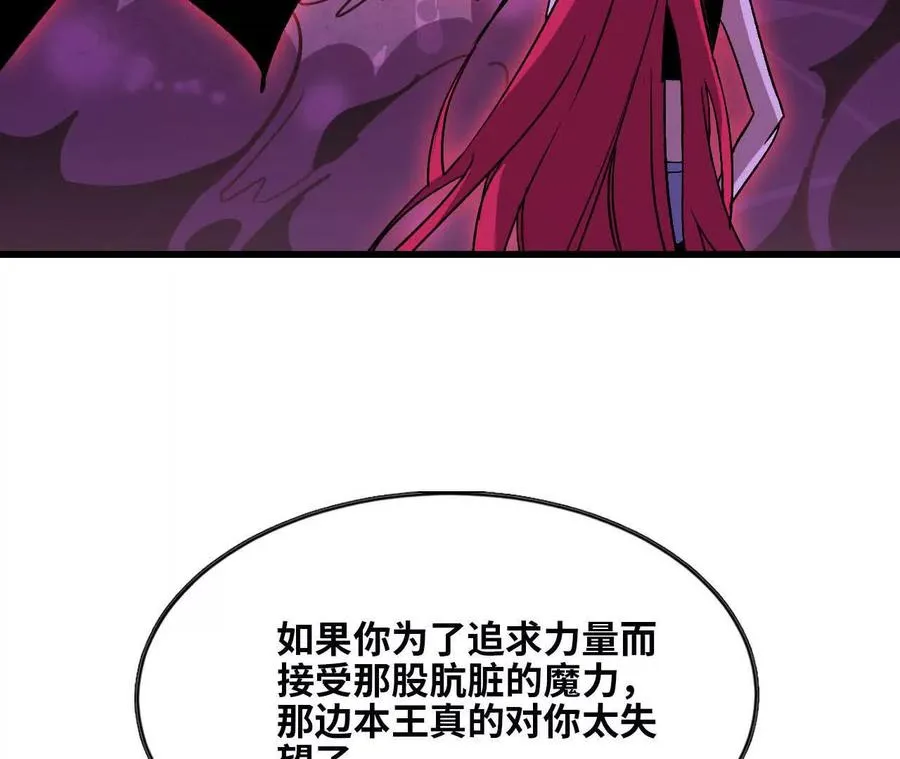 130 复活艾米莉亚46