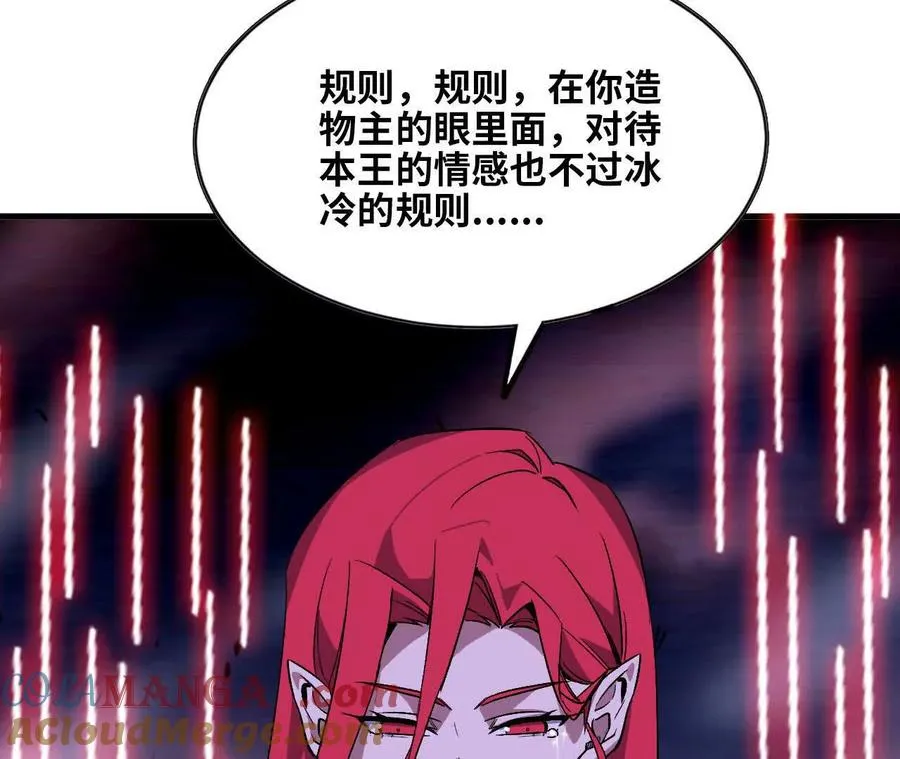130 复活艾米莉亚4
