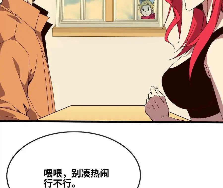 124 回应表白8