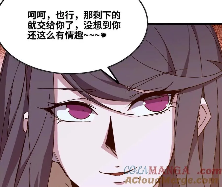 127 养生馆剧情60