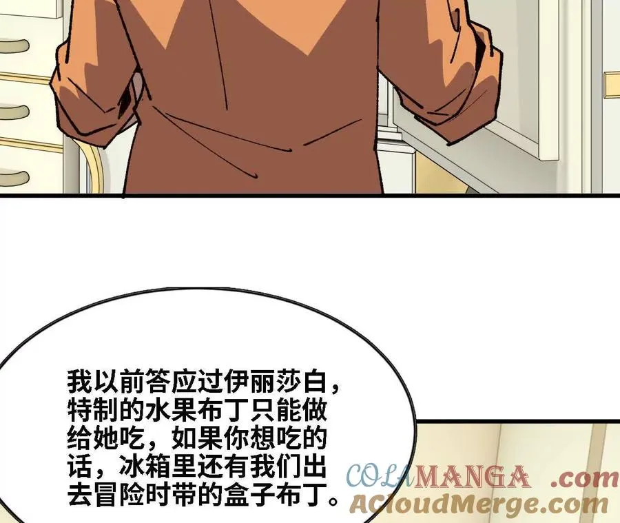125 趁虚而入36
